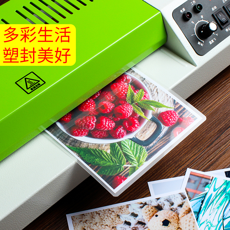 一包包邮12寸塑封膜7丝厚护卡过塑膜过塑纸塑封照片膜相片膜100张