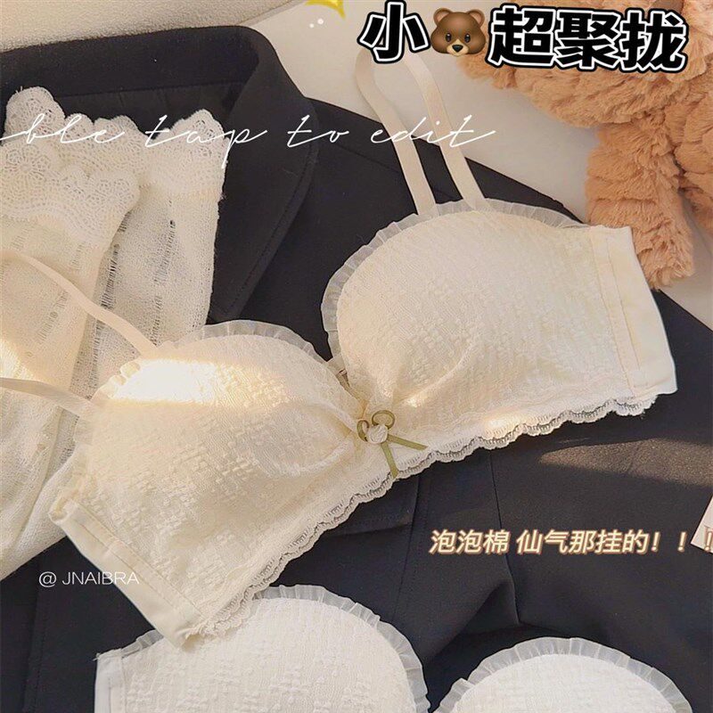 古早白月光 小胸聚拢内衣女上托防滑两穿抹胸无钢圈W蕾丝文胸罩套