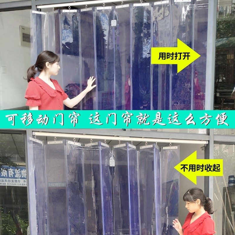 超市门口挡风皮门帘调子透明空防走商铺店普通门帘面冷软玻璃pv折