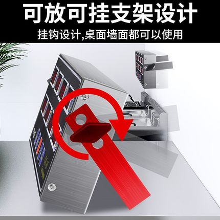 鸿艺计时器厨房提醒器商用八通道记时间器餐饮厨房智能定时奶茶店