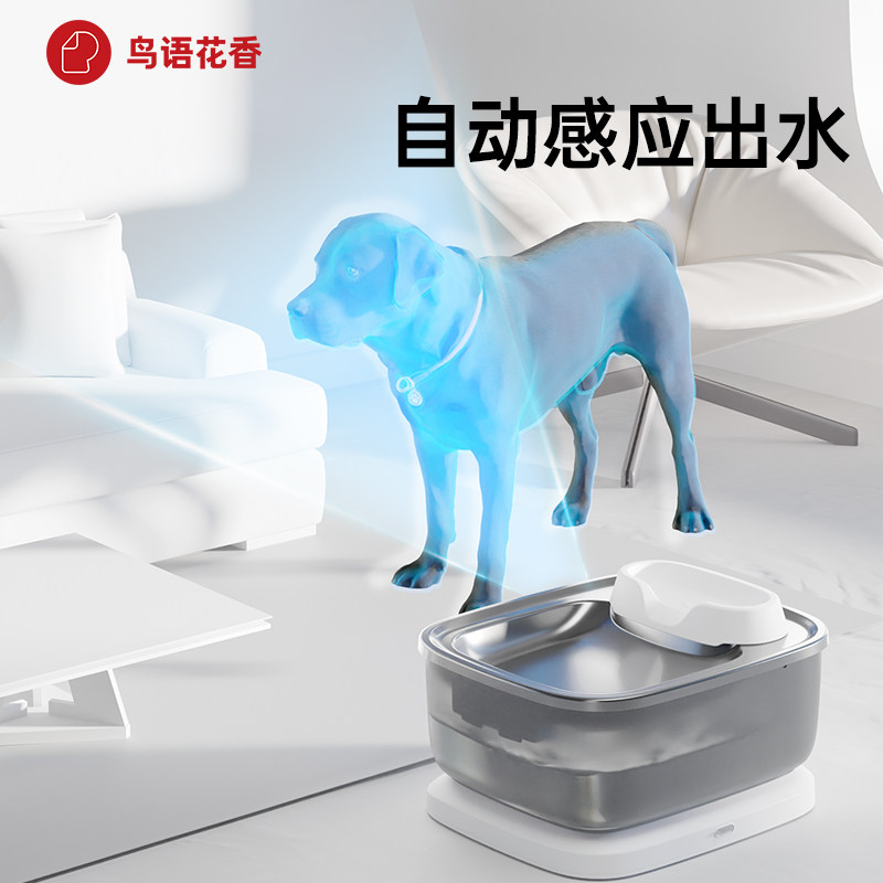 鸟语花香大型犬饮水机狗狗喝水器猫咪饮水机宠物自动循环喂水器狗