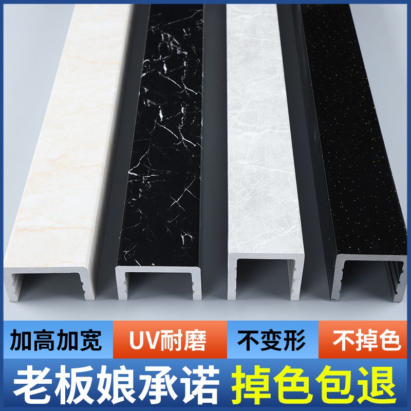 UV加高加宽浴室挡水条卫生间淋浴房pvc仿大理石阻水防水门槛石基