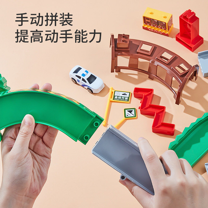 儿童汽车停车场大楼城市轨道闯关大冒险盘山公路电动拼装益智玩具