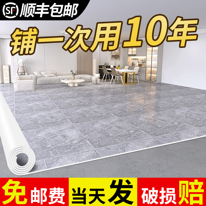 加厚地板革水泥地直接铺耐磨家用pvc防水防滑地胶垫纸地板贴自粘9