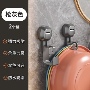 吸盘脸盆挂钩卫生间置物架奶白浴室盆子收纳架免打孔厕所挂盆新款