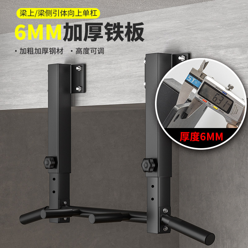 单杠室内家用健身器材引体向上打A孔梁上单杠儿童吊环架沙袋架双