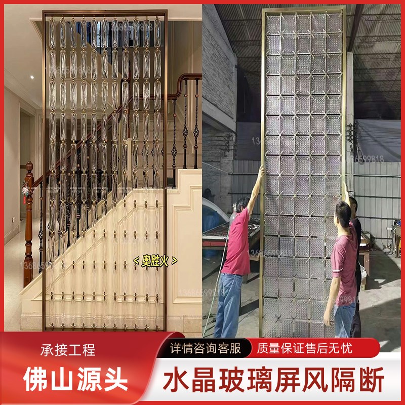 网红玫瑰金不锈j钢水晶挂片客厅玄关隔断酒店背景镂空艺术玻璃屏