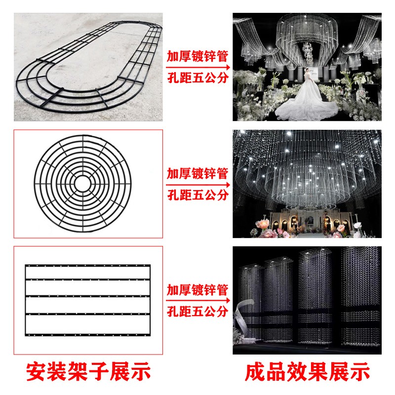 婚庆道具婚礼堂吊顶定位珠圆环铁艺黑色架子婚礼舞台装饰水晶珠帘