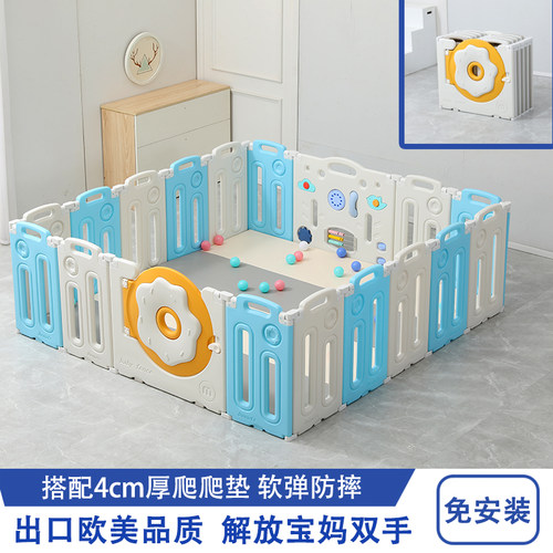 可折叠婴儿防护栏儿童室内家用宝宝栅栏学K步地上免安装爬行垫围
