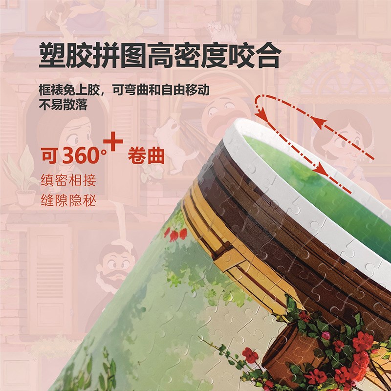 塑胶拼图1000片中式新年五福临门1344片益智玩具礼品礼物拼图定制