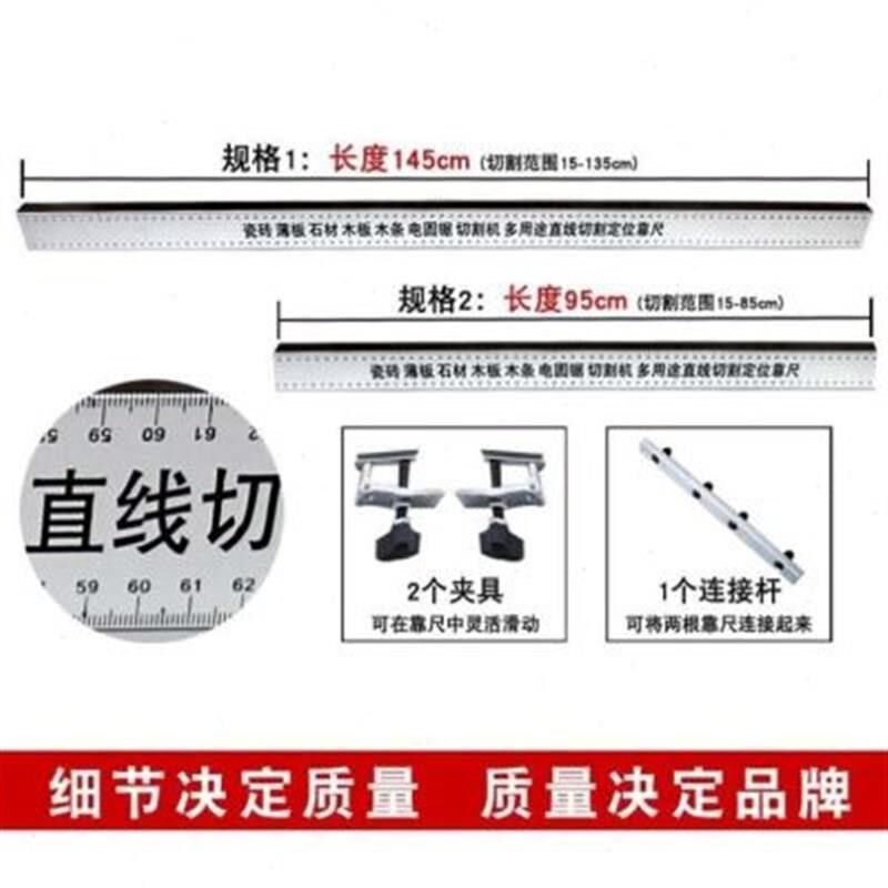 角度按压卡夹功瓷砖电锯台寸滑条靠山导轨尺台板木匠精.割简易滑