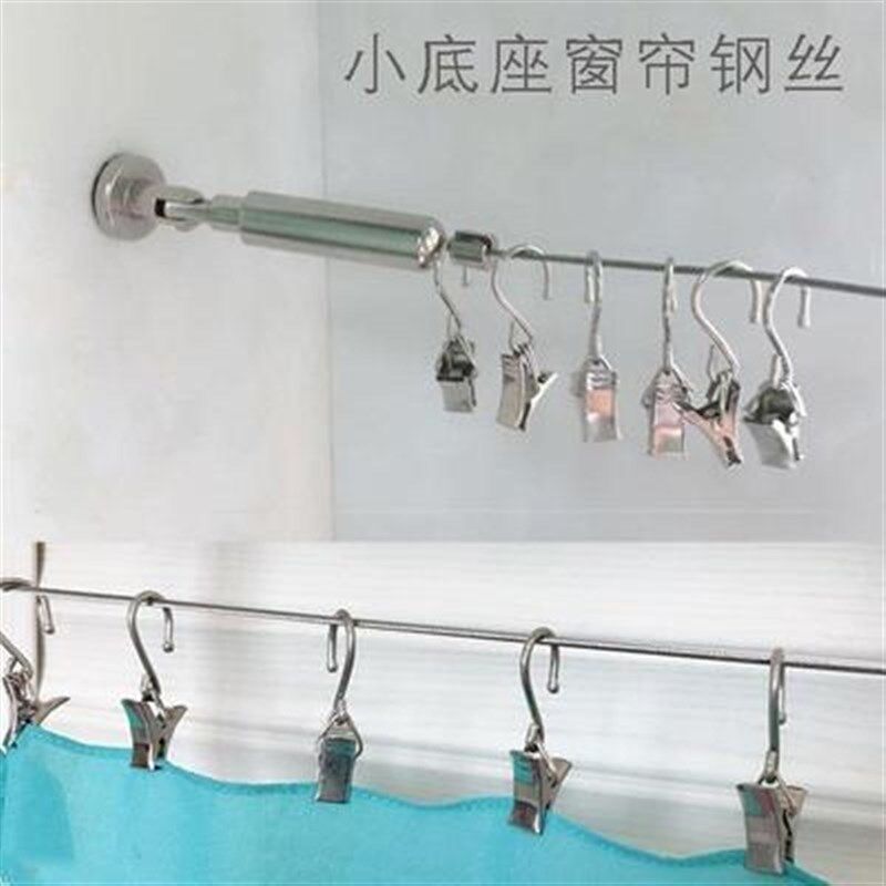 。窗帘拉帘铁丝 室内挂窗帘钢丝A绳 挂n线窗帘夹挂道线拉绳阳台家