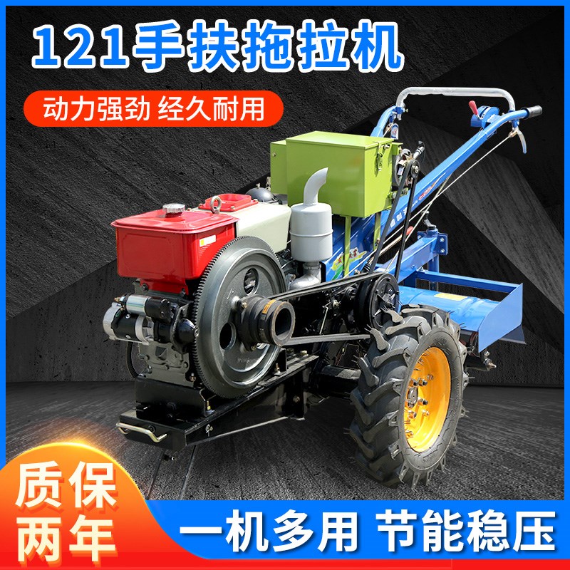 农用小型手扶拖拉机k121型大棚旋耕开沟地膜机柴油机18马力12马力