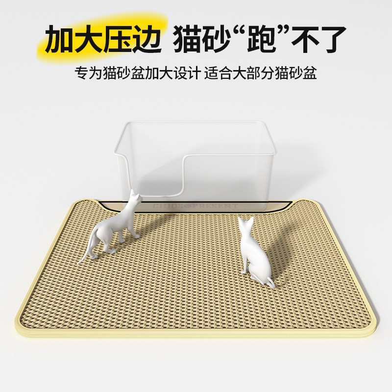 柒哦猫砂垫超大双层防带出猫砂盆垫子漏控砂猫厕所防外溅过滤用品