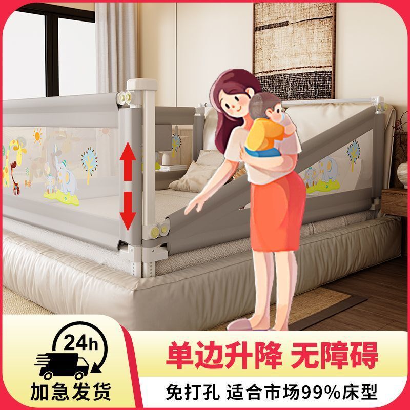 免打孔丫床围栏宝宝防摔防护栏防摔围栏床护栏床边丸婴儿童床挡板