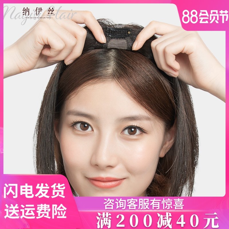 局部头顶假e发女补发片块直发真发无痕隐形遮白发假发片盖刘海自