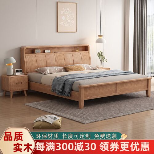 双人实木床白蜡木床1.8米主卧室榫卯满铺板1.5米气压Z高箱储物床