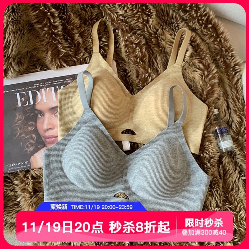 秋冬螺纹磨毛内衣女保暖果冻条胸聚B拢收副乳防下垂2024新款文胸