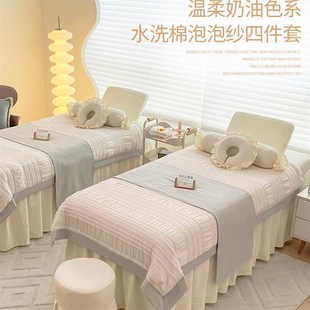 新款高级美容床罩四件套美容院专用按摩床单头疗推拿带洞2件四季