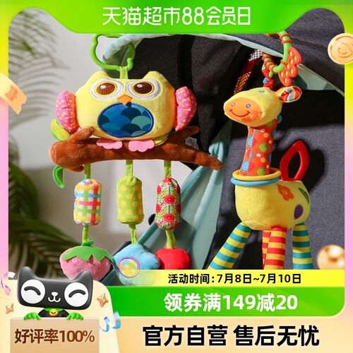 婴儿床铃可悬挂式玩具车载推w车挂件摇铃布艺风铃安抚新生宝宝玩