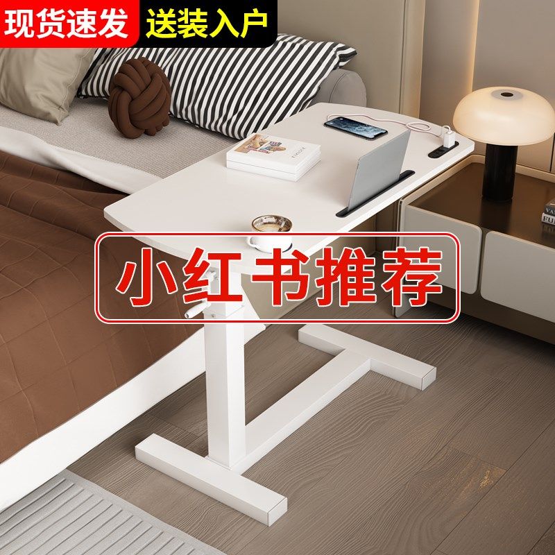 可移动升降床头边桌家用懒人沙发边几笔记本电脑桌迷你小茶几桌子