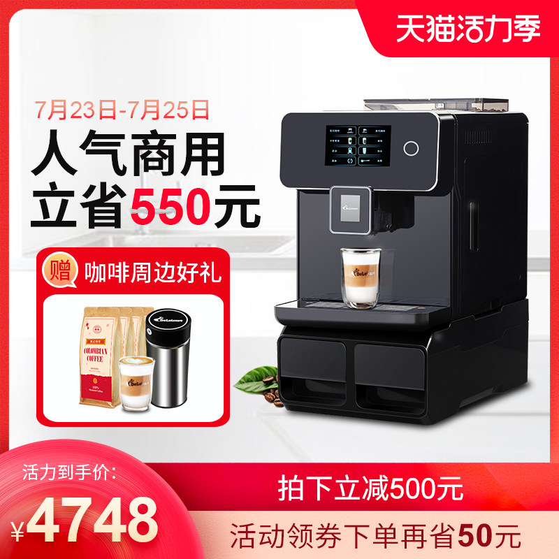 德颐 DE-760 自动上水双彩屏花式咖啡机商用办公室意式全自动