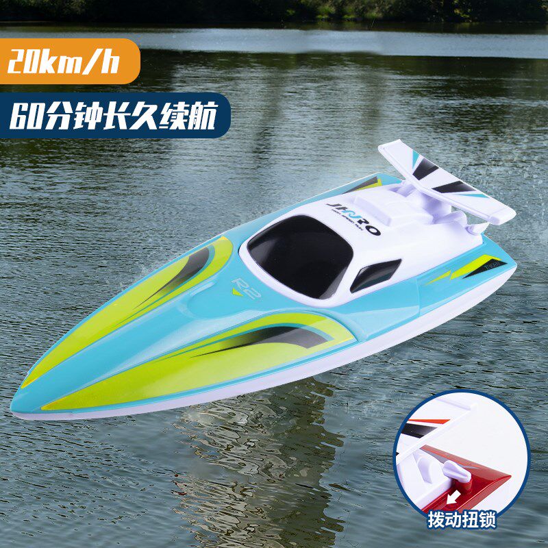 大号遥控船可下水充电高速快艇无线电动水上轮船游艇模型儿童玩具
