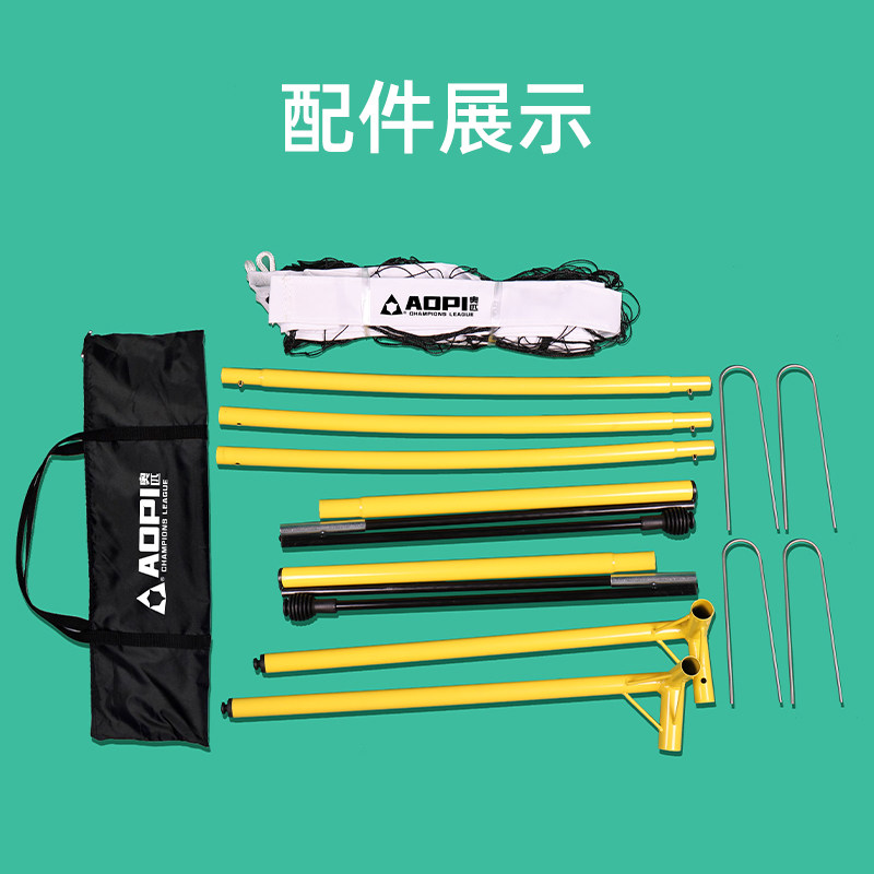 便携式简易快速足球门框学校训练可拆卸球网架儿童家用移动龙门架