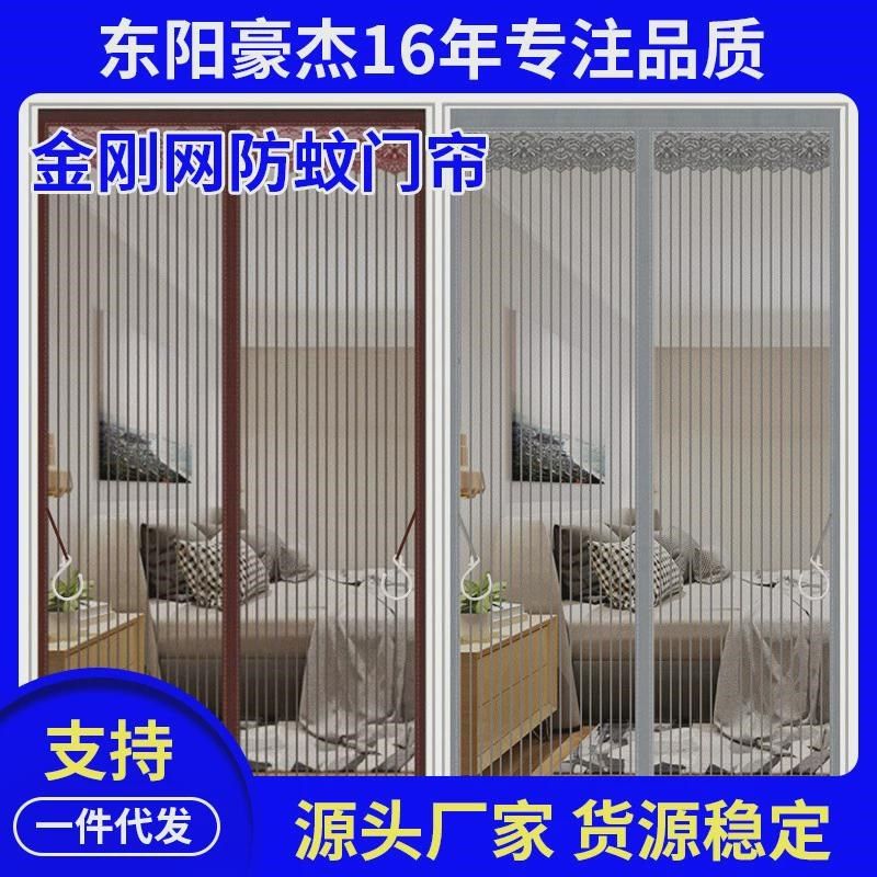 防蚊门帘纱帘纱门纱窗隔断家用免打孔自吸卫生间厕所卧室厨房