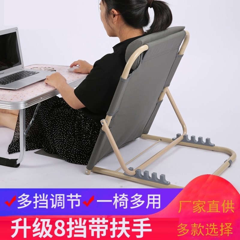 折叠床上靠背支架半躺靠背垫老人卧床护理用品宿舍U寝室无腿靠背
