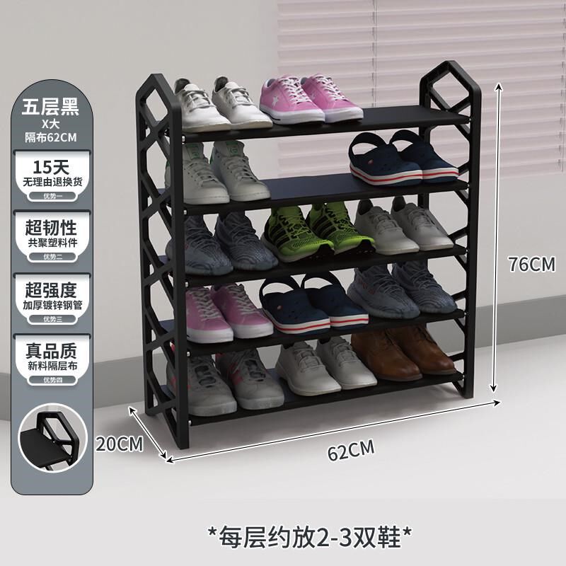 租房多层鞋架子学生宿舍室内家用门后收纳架简易门口防尘塑料新款