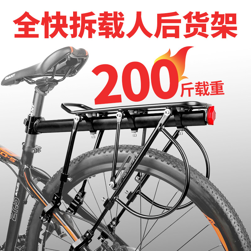 自行车后座架山地车后货架载人行李架置物架公路单车X尾架装备配