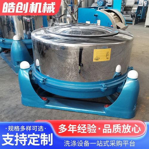 不锈钢甩干机三足式工业脱水机小型蔬菜食品离心机五金件甩油机