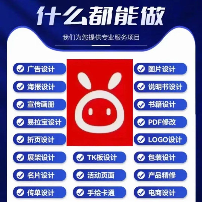 快乐诚信服务100面额设计办公电脑手机桌面壁纸素材