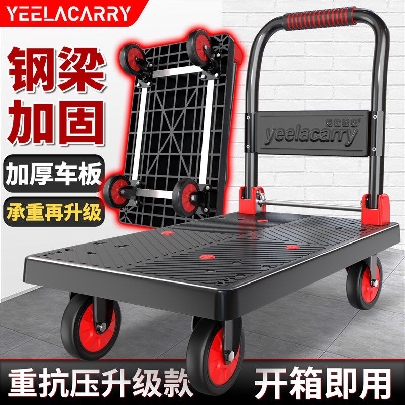 特厚小推车拉货i平板车手推车搬运车可承重轻便快递拖车折叠小拉