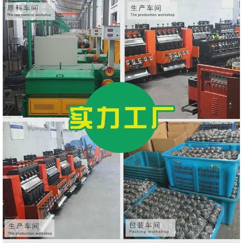 10包12+4+1钢丝球清洁球义乌5元店日用百货刷碗钢丝球套装