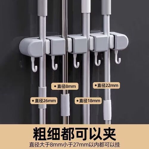 【下单立减50】免打孔多功能拖把挂钩储物夹扫把拖布架壁挂YZ07