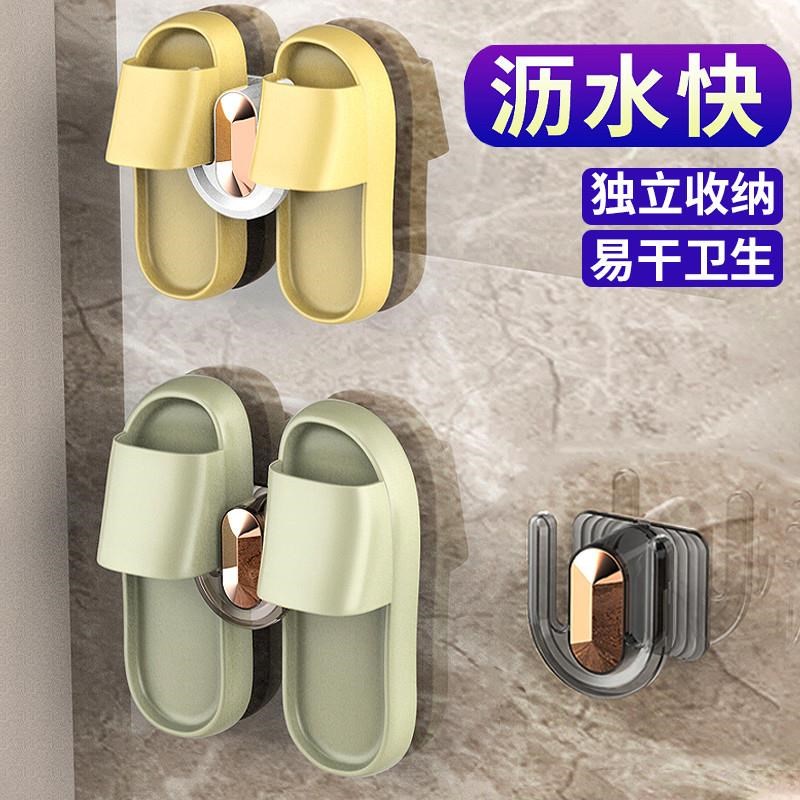 浴室拖鞋架免打孔壁挂式墙壁卫生间厕所门后沥水置物挂架收纳神器