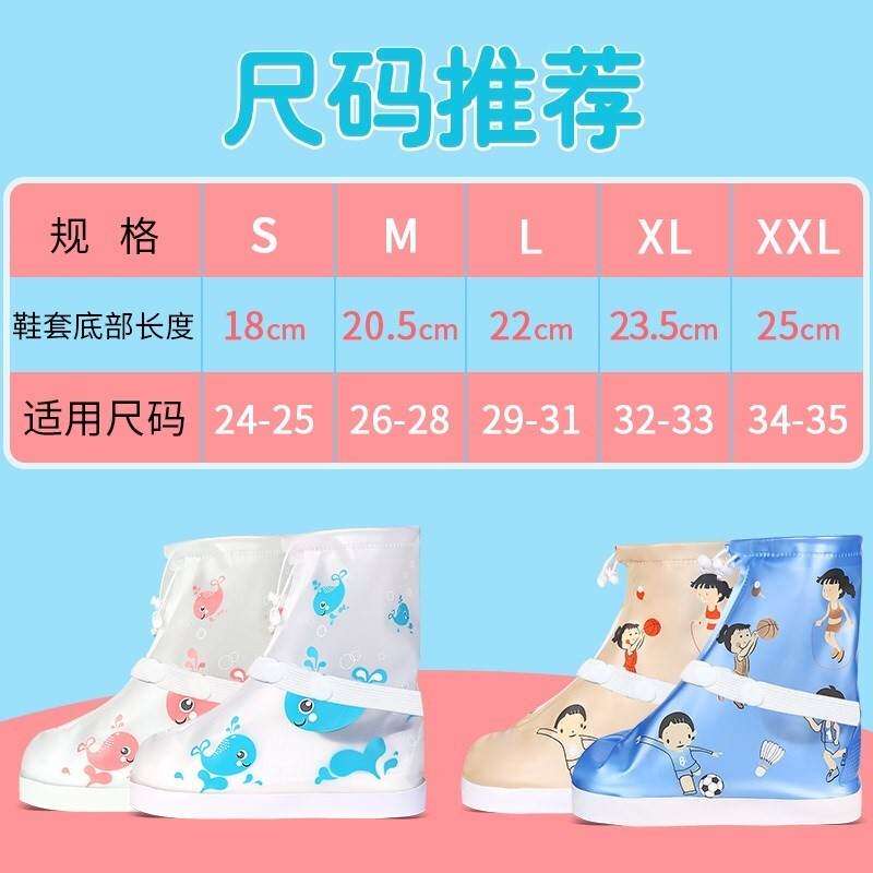 小童宝宝雨鞋套防滑1-3婴幼儿童男童约休M闲雨天雨靴鞋子轻便防水