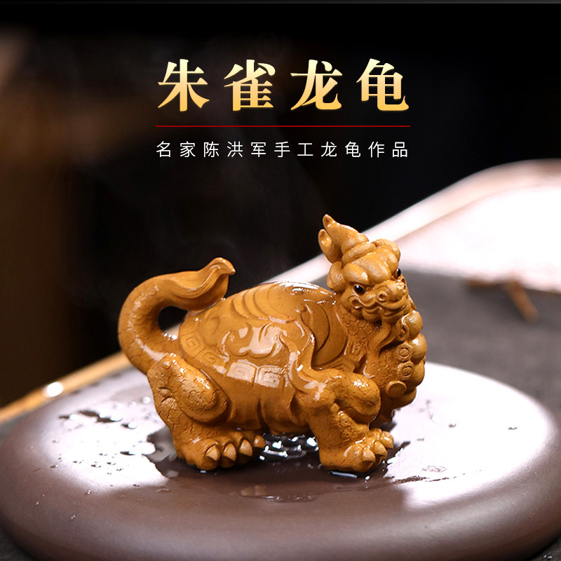 宜兴紫砂茶宠陈洪军全手工龙龟茶玩富甲龟龙金蟾T貔貅茶台茶道摆