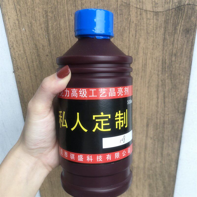 108胶水骐盛亚克力无气u泡透亮无影胶私人订制有机玻璃不发白无痕