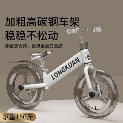 儿童平衡车无脚踏两轮自行车滑步车1-3-6岁宝宝玩具溜溜车