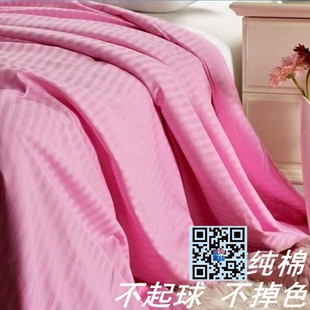 纯棉条纹纯色全棉被里丝绸被面单双人被里结婚庆斜纹加厚纯棉被里