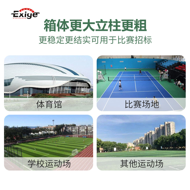 排球网架网球架气排球网架标准室外羽毛球网架排球柱移动多用架子