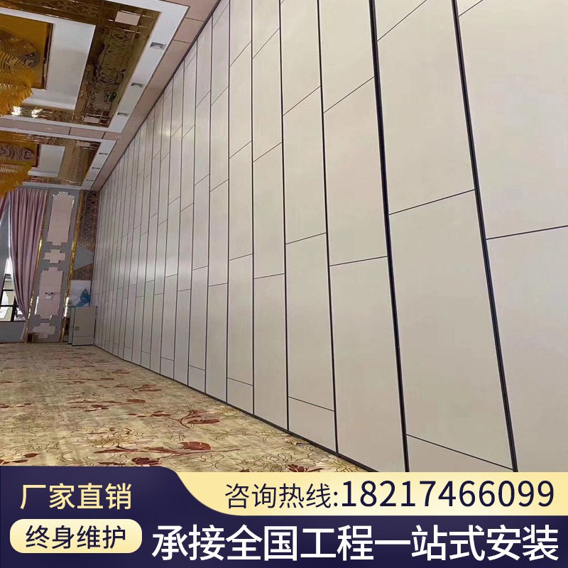 酒店移动隔断墙带门餐展宴会厅包厢隔音吊轨折叠门屏风活动隔断板