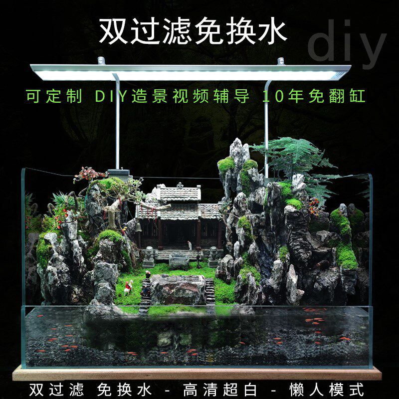 新款水陆缸造景套餐材料超白玻璃生态鱼缸生态雨林缸植物造景微景