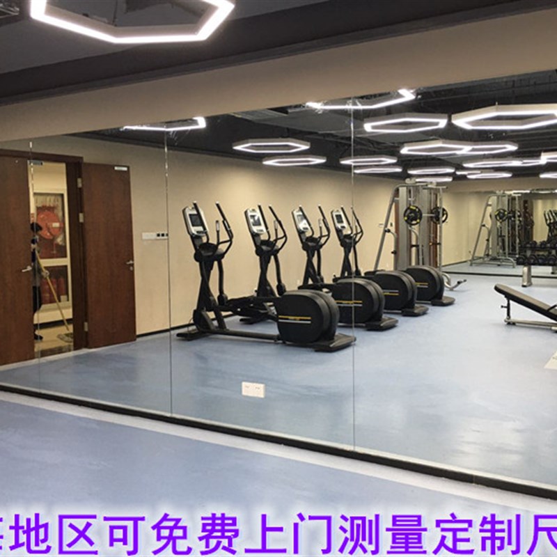 落地固定舞蹈镜子全身 学校健身房大镜子 穿衣镜子形体镜子