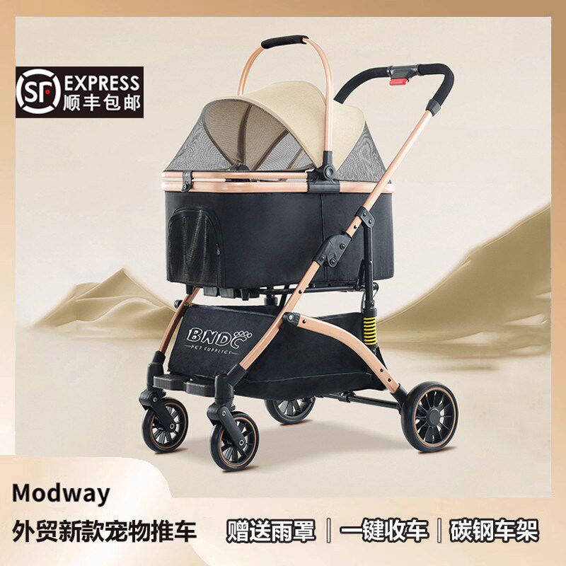 宠物推车轻便可折叠狗狗推车小型犬猫咪推车外出宠物手推车
