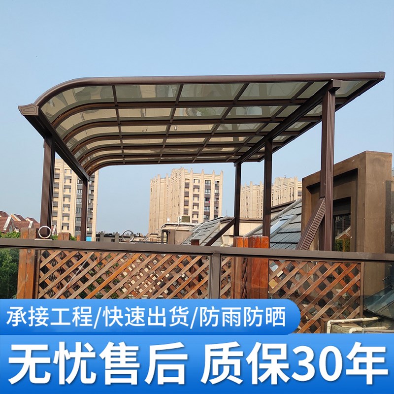铝合金雨棚户外防雨遮阳停车棚别墅庭院家用门头露台屋檐窗户雨搭