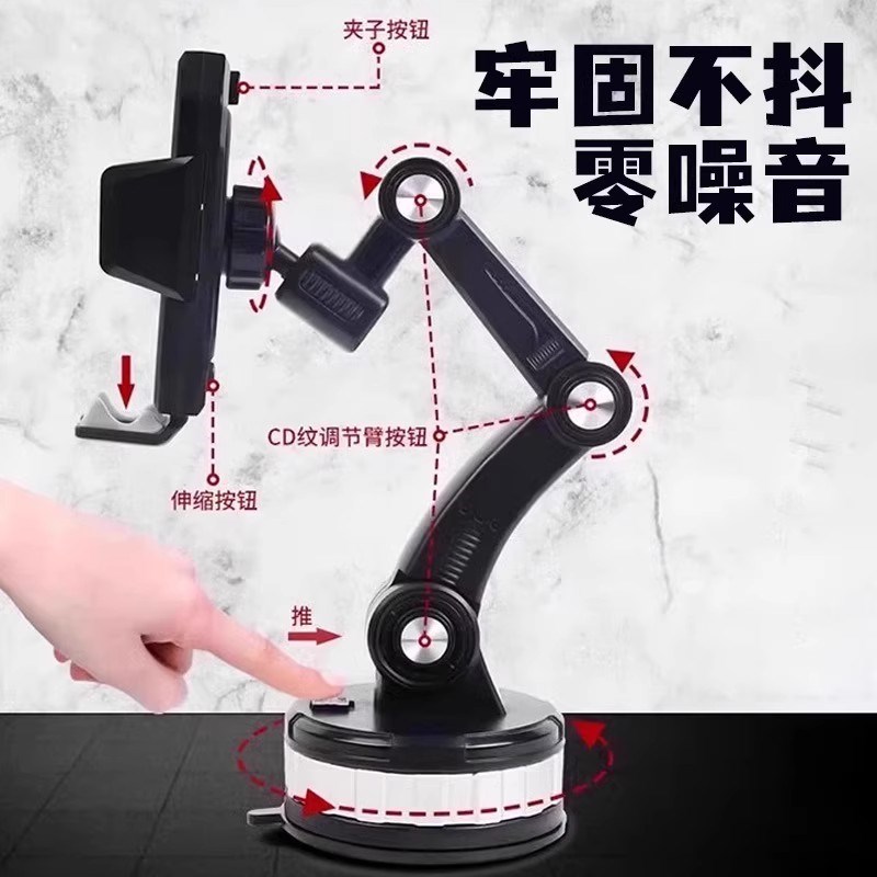 车载手机支架2025新款汽车内多功能吸盘货车导航固定支撑架#